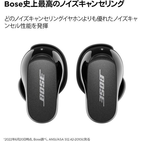 【新品】1週間以内発送 Bose QuietComfort Earbuds II 完全ワイヤレスイヤホン ノイズキャンセリング Bluetooth 接続 マイク付 タッチ操作 トリプルブラック｜spw-2nd｜03