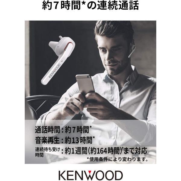 【新品】1週間以内発送 JVCケンウッド KENWOOD KH-M500-W 片耳ヘッドセット Bluetooth対応 連続通話時間 約7時間 ハンズフリー通話対応 ホワイト｜spw-2nd｜02