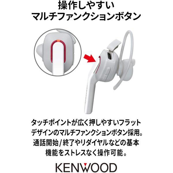 【新品】1週間以内発送 JVCケンウッド KENWOOD KH-M500-W 片耳ヘッドセット Bluetooth対応 連続通話時間 約7時間 ハンズフリー通話対応 ホワイト｜spw-2nd｜04