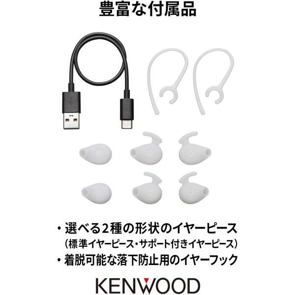 【新品】1週間以内発送 JVCケンウッド KENWOOD KH-M500-W 片耳ヘッドセット Bluetooth対応 連続通話時間 約7時間 ハンズフリー通話対応 ホワイト｜spw-2nd｜05