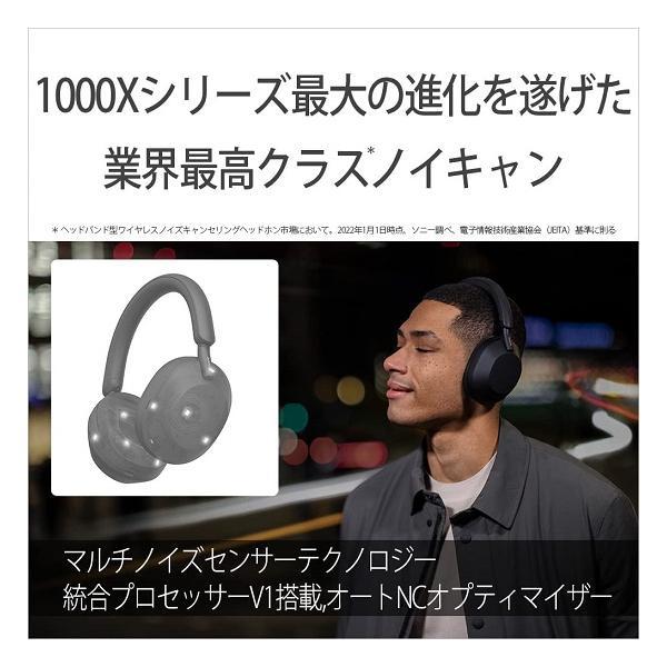 【新品】1週間以内発送【ブラック】ソニー ワイヤレスノイズキャンセリングステレオヘッドホン WH-1000XM5:ノイキャン性能向上/遮音性 WH1000XM5 BM｜spw-2nd｜03