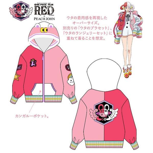 新品】1週間以内発送【数量限定】劇場版ONE PIECEコラボ降臨 新品】1週間以内発送【数量限定】劇場版ONE PIECEコラボ降臨