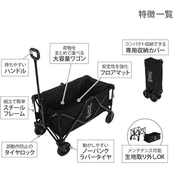 【新品】1週間以内発送　【ブラック】DOD(ディーオーディー) キャリーワゴン ノーマルタイヤ 大容量 150L 耐荷重100kg キャンプ アウトドア バーベキュー｜spw-2nd｜03