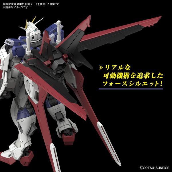 【新品】１週間以内発送 RG 機動戦士ガンダムSEED FREEDOM フォースインパルスガンダム Spec II 1/144スケール 色分け済みプラモデル ガンプラ HOB62897｜spw-2nd｜03