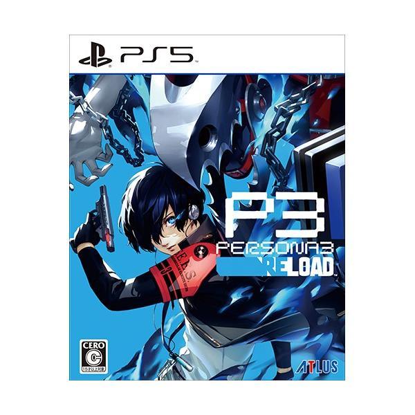 新品】【即納】【PS5】【先着購入特典】 ペルソナ3 リロード LIMITED 