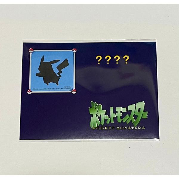 【新品】【即納】 特典のみ！ なつかしの あのシーンの ポストカード (ステッカー付) (ピカチュウ絵柄)　めざせポケモンマスター/ひゃくごじゅういち｜spw-2nd｜02