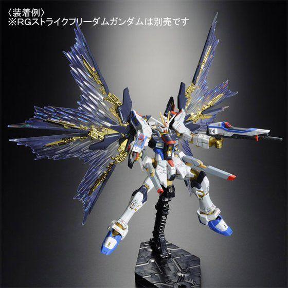 【新品】7月入荷次第発送予定　ＲＧ 1/144 ストライクフリーダムガンダム用 拡張エフェクトユニット“天空の翼” 機動戦士ガンダムSEED DESTINY シード｜spw-2nd｜02