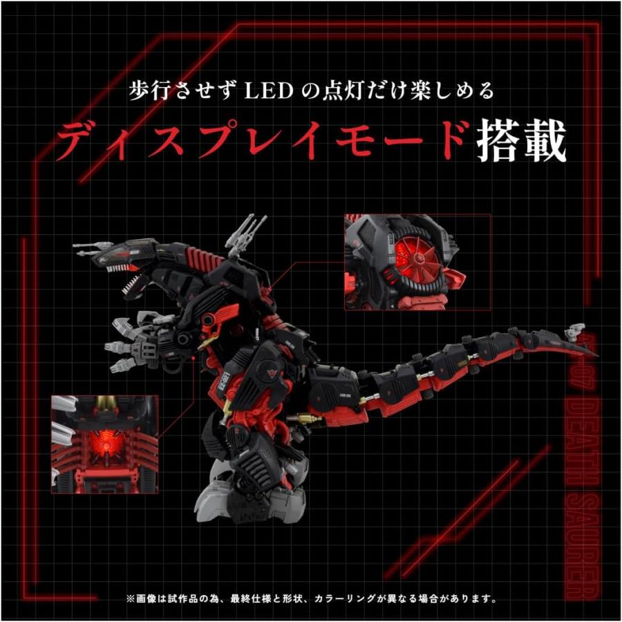 【新品】11月末頃入荷次第発送予定　ZOIDS ゾイド AZ-07 デスザウラー　タカラトミー TAKARA TOMY 100周年記念 1/72スケール アニメ｜spw-2nd｜03