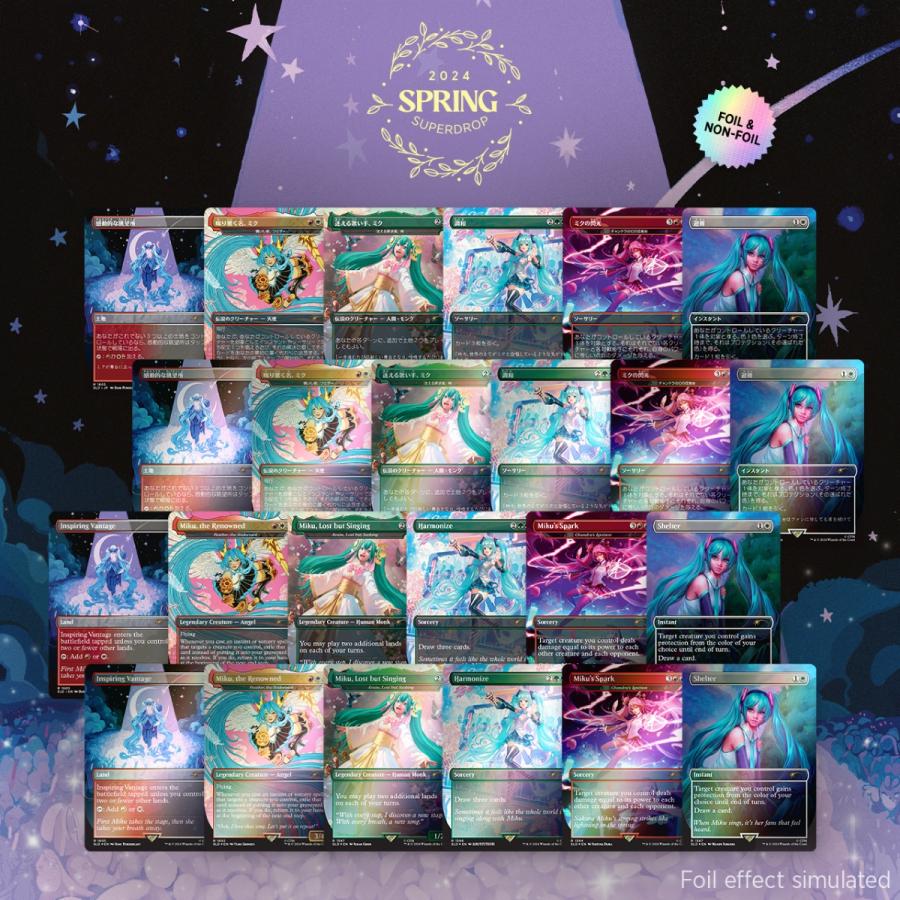 新品】【即納】マジック：ザ・ギャザリング Secret Lair Spring 