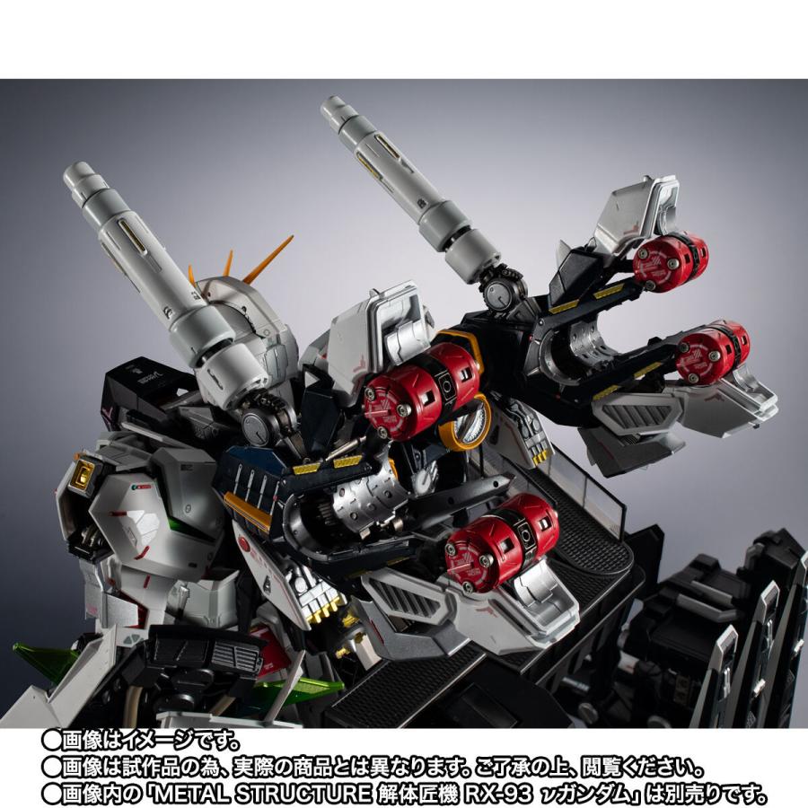 25年1月入荷 METAL STRUCTURE 解体匠機 RX-93 νガンダム専用オプション 