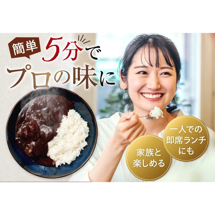 こだわりのゴロゴロ牛タンカレー4個セット（ラベルレス） |  | 03