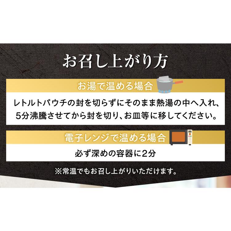 こだわりのゴロゴロ牛タンカレー4個セット（ラベルレス） |  | 06