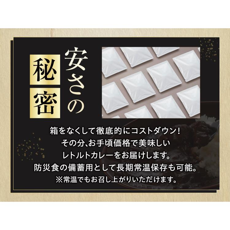 こだわりのゴロゴロ牛タンカレー4個セット（ラベルレス） |  | 05