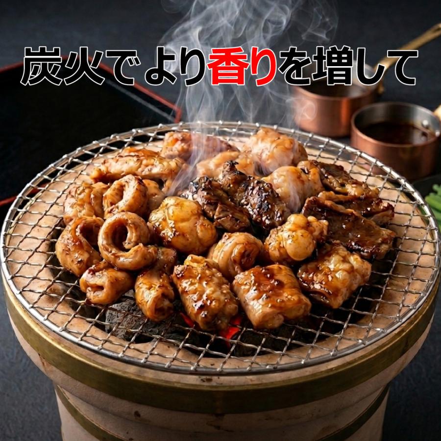 【至高の焼肉　味噌ホルモン3パック】国産牛味噌ホルモン150g×3パック　タレ付き　焼肉　鍋におすすめ |  | 01