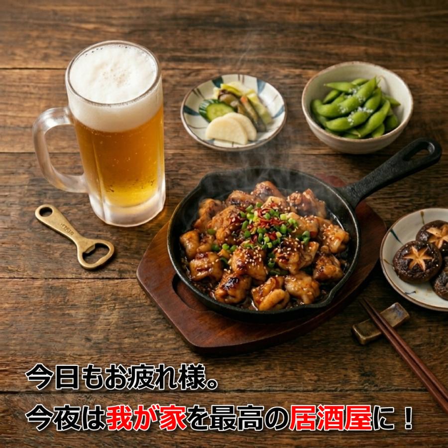 【至高の焼肉　味噌ホルモン3パック】国産牛味噌ホルモン150g×3パック　タレ付き　焼肉　鍋におすすめ |  | 06