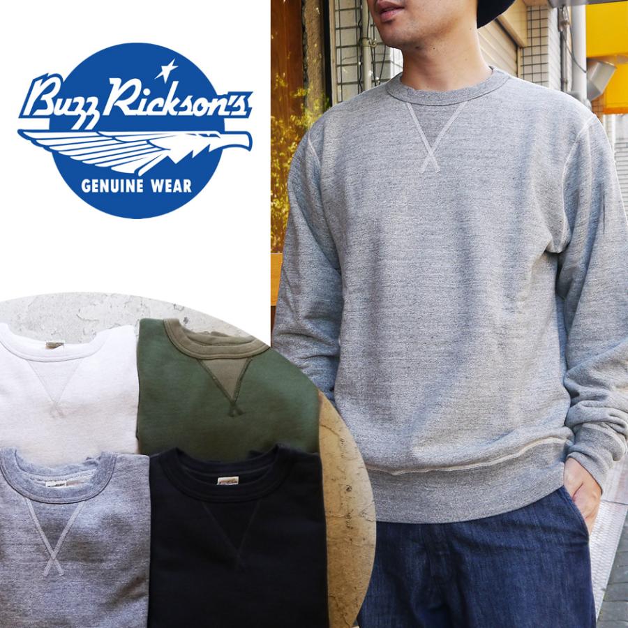 バズリクソンズ スウェット BUZZ RICKSON'S トレーナー 定番 Vガゼット