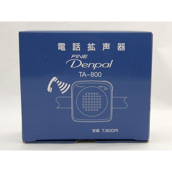 電話拡声器 デンパル Denpal TA-800 取り付け簡単 軽量・便利 電話の声