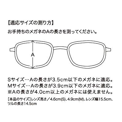 オールタイムサングラス MAJESTY TITAN Sサイズ PCメガネ 眼精