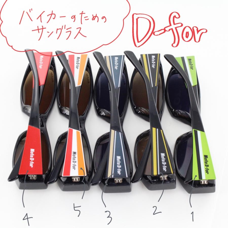 D-for サングラス MOTO-D4001-12B ストリート 太め 新型 バイク
