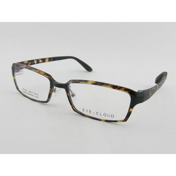 アイクラウド 度付メガネセット 1001-3 新素材 眼鏡 レンズ付 めがね 軽量 ユニセックス EYESCLOUD お買得 グッドデザイン賞受賞 軽い | 
