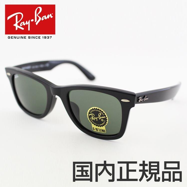 Ray Ban 日本人向けｳｪｲﾌｧｰﾗ Bookteen Net