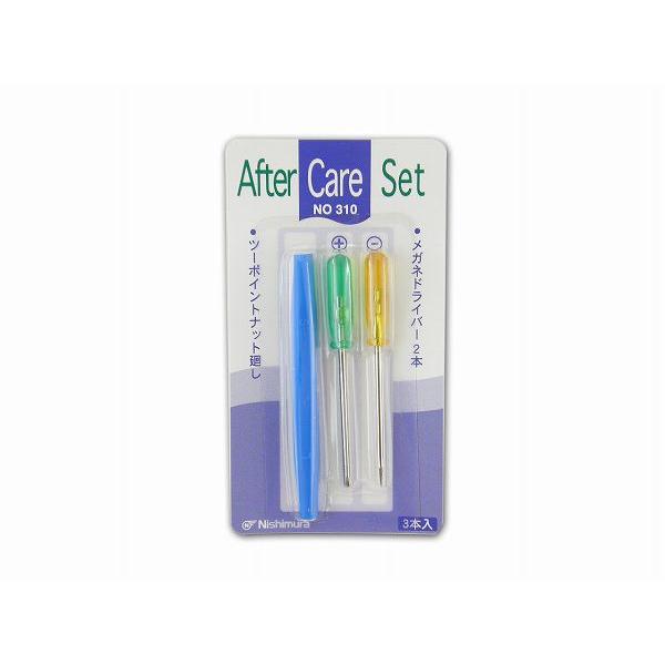ニシムラ アフターケアセット ドライバー ナット廻し めがね 修理 ねじ ミニサイズ ネジ廻し ツーポイント 携帯用 眼鏡 メガネ | 