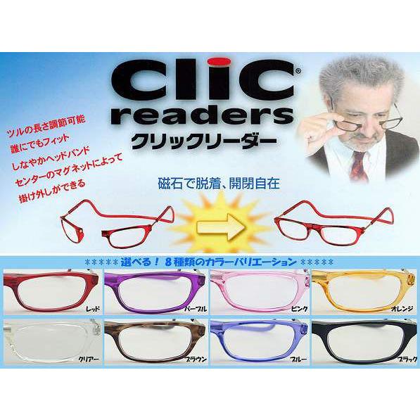 クリックリーダー+3.5老眼鏡 ブラウン デスクワーク 茶 便利 ギフト 贈り物 手作業 料理 裁縫 火野 正平 さん 秋野暢子 さん愛用|squacy|03
