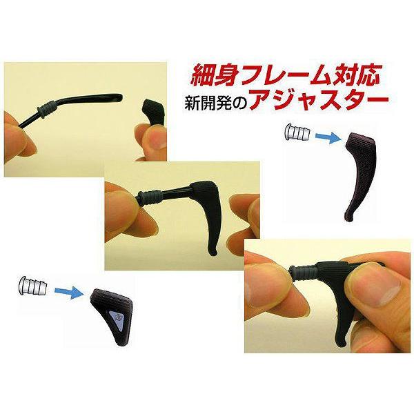 10個 までネコポスのみ送料300円　 メガネのズレを防ぐ！ メガロック ミニ-ホルダー-NO.323-BL ブラック 子供・女性にオススメ |  | 02