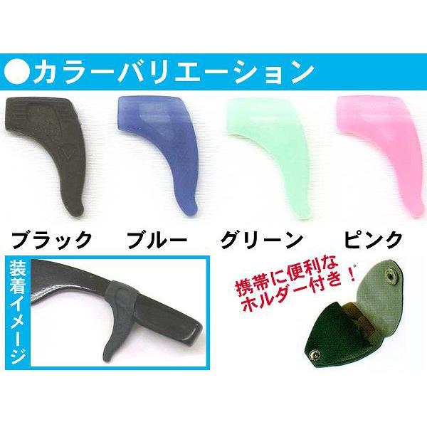 10個 までネコポスのみ送料300円　メガロック ブイV888-4C-BKブラック メガネ ズレ防止 シリコン  眼鏡 めがね ズレ 落ち 防止 固定 |  | 01