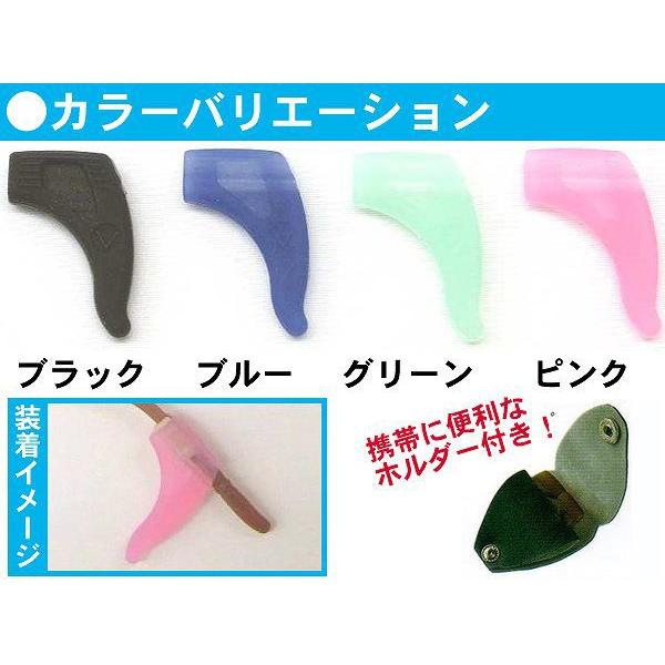 10個 までネコポスのみ送料300円　メガロック ブイV888-4C-PKピンク メガネ 固定 安定 安全 アウトドア レジャー フィット 眼鏡 |  | 01