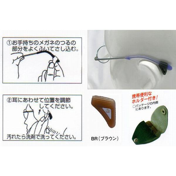 10個 までネコポスのみ送料300円　メガロック ミニ 323-BR ブラウン 携帯便利 子供にも ホルダー アジャスター シリコンゴム製 日本製 フリーサイズ |  | 01