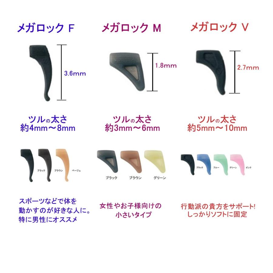 10個 までネコポスのみ送料300円　メガロック ミニ 323-BR ブラウン 携帯便利 子供にも ホルダー アジャスター シリコンゴム製 日本製 フリーサイズ |  | 03