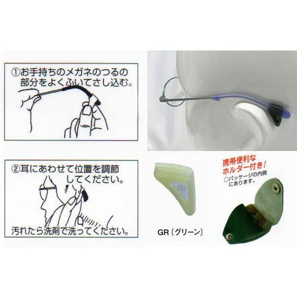 ネコポス10個まで対応　メガロックM ミニ 323-GR 携帯便利 さしこみ ホルダー付 アジャスター シリコンゴム製 日本製 フリーサイズ ズレ防止 固定 |  | 01