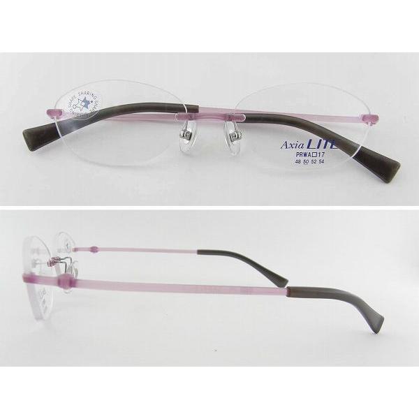 【新品同様 / 希少】 AxiaLiTE 薄型レンズ付 アクシアライト 5000-GS メガネ 軽量 めがね 眼鏡 丈夫 ホヤレンズ付 エアリスト 丈夫 ズレ防止 形状記憶 【Y1719599752】(10500円)