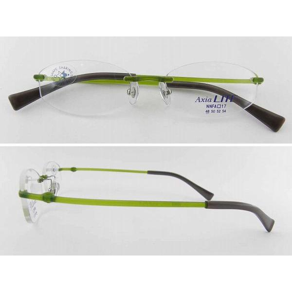 AxiaLiTEアクシアライト 5000-DS フチナシ メガネフレーム