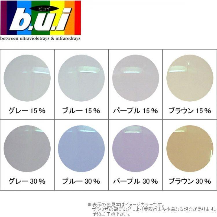 ♡b.u.iレンズ 度なし レンズ メガネ レディースセット♡ 楽天市場】b.u.i レンズ 度なし レンズ メガネ レディース セット [ 眼