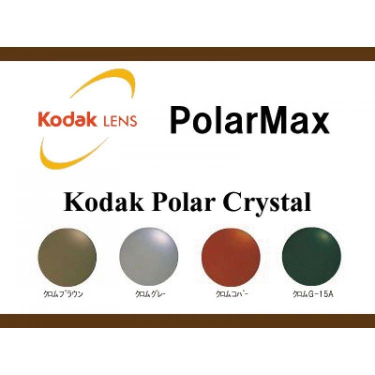 [レンズ]光学フィルムの技術を結晶！ Kodak polarMAX ポラマックス 偏光ガラスレンズKodak Crystal 平面度無し （2枚1組）(新品  正規品)｜squacy