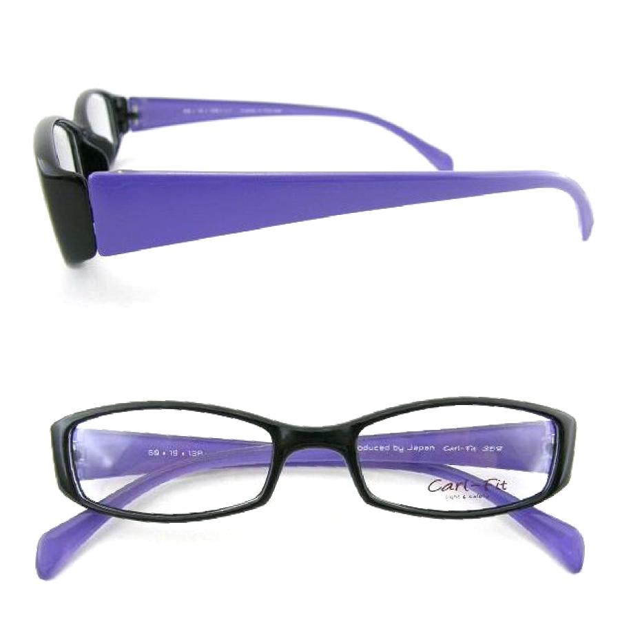レンズセット】カールフィット メガネフレーム UV420 レンズつき 358