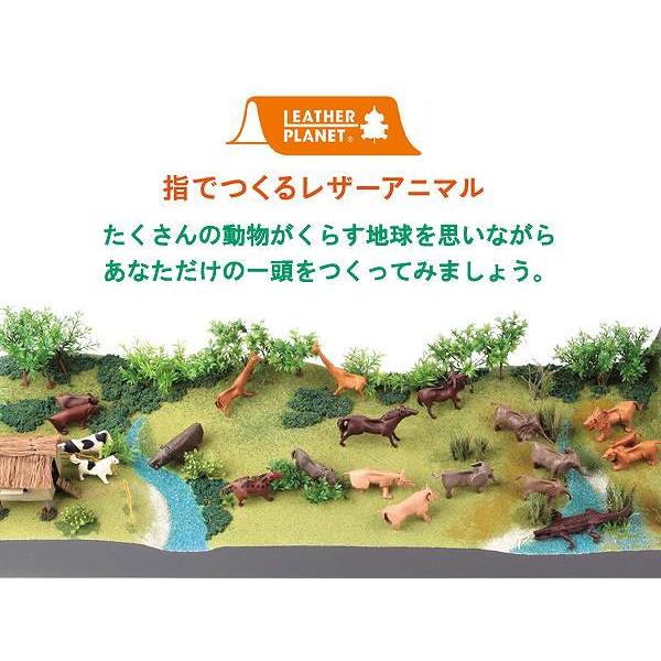 ネコポス発送 レザープラネット アニマル ポメラニアン Leather プレゼント 贈り物 子供 大人 ジオラマ 動物園 クラフト 動物 恐竜 犬 可愛い オブジェ 模型 |  | 01