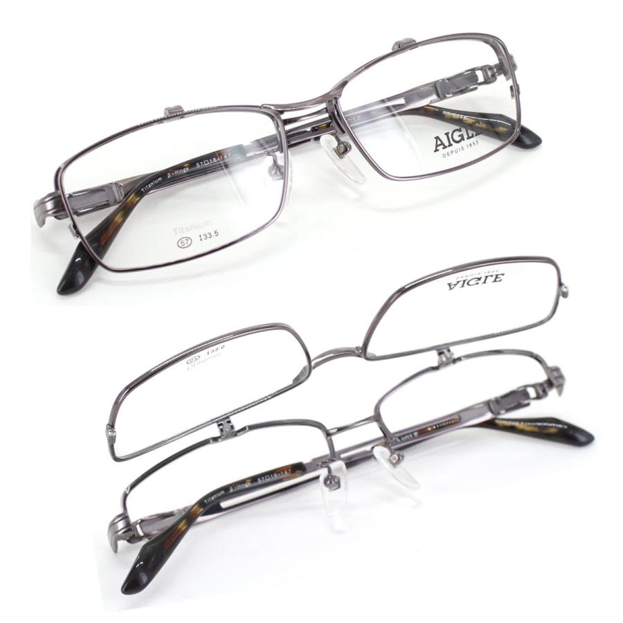 AIGLE（エーグル） 跳ね上げメガネフレーム チタン AG1145 57サイズ