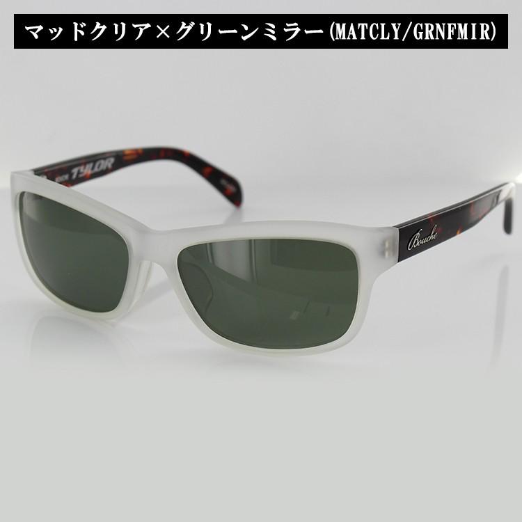 ブーシュ　釣り　サングラス 楽天市場】【ブーシュ】 サングラス メガネ メンズ 偏光 サーフ
