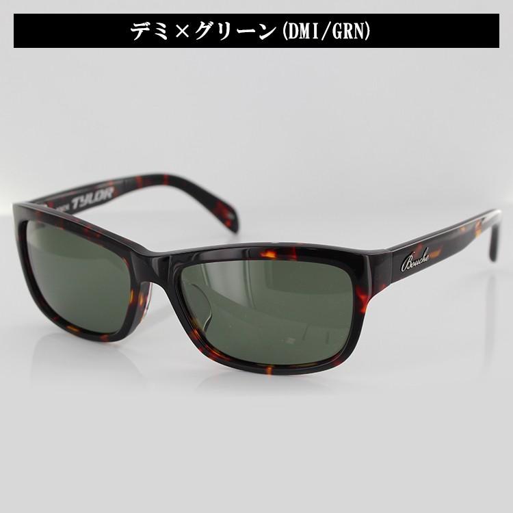 ブーシュ　釣り　サングラス 楽天市場】BOUCHE ブーシュ 偏光サングラス OVER GLASS MATT BLK