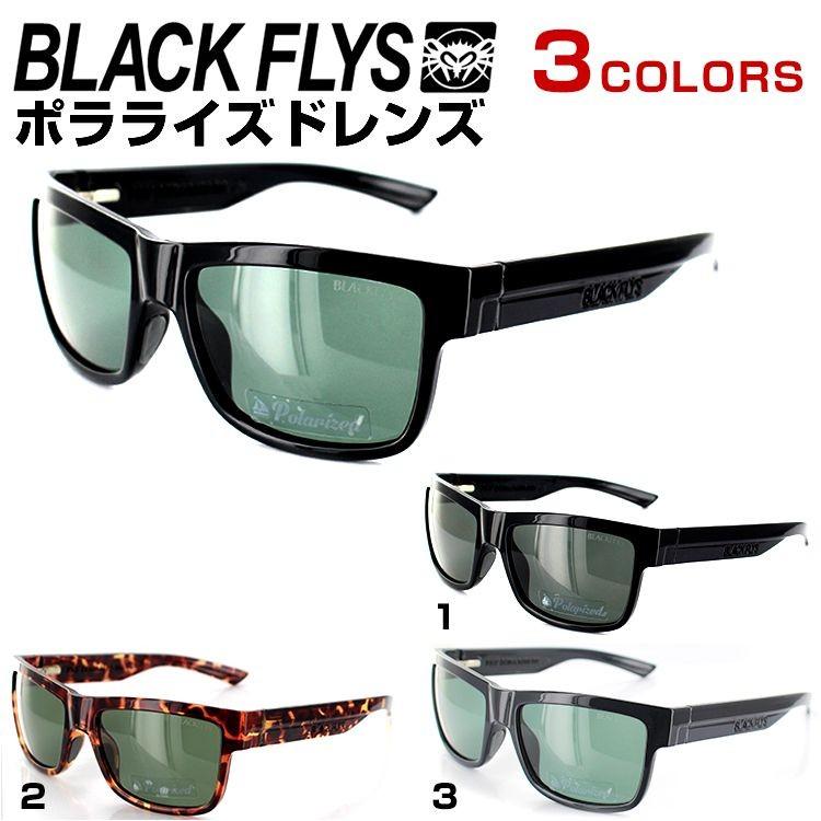 ブラックフライ 偏光レンズ サングラス Fly Scrambler 56サイズ スクエア Black Fly フライスクランブラー ポラライズドレンズ Bfy11 0018 メガネのアイワン秋葉原yahoo 店 通販 Yahoo ショッピング
