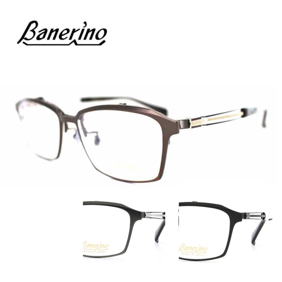 Banerina バネリーナ サングラス 眼鏡フレーム メガネ βチタン製 メガネフレーム バネリーノ Banerino 跳ね上げ BO-3063 55サイズ 軽量