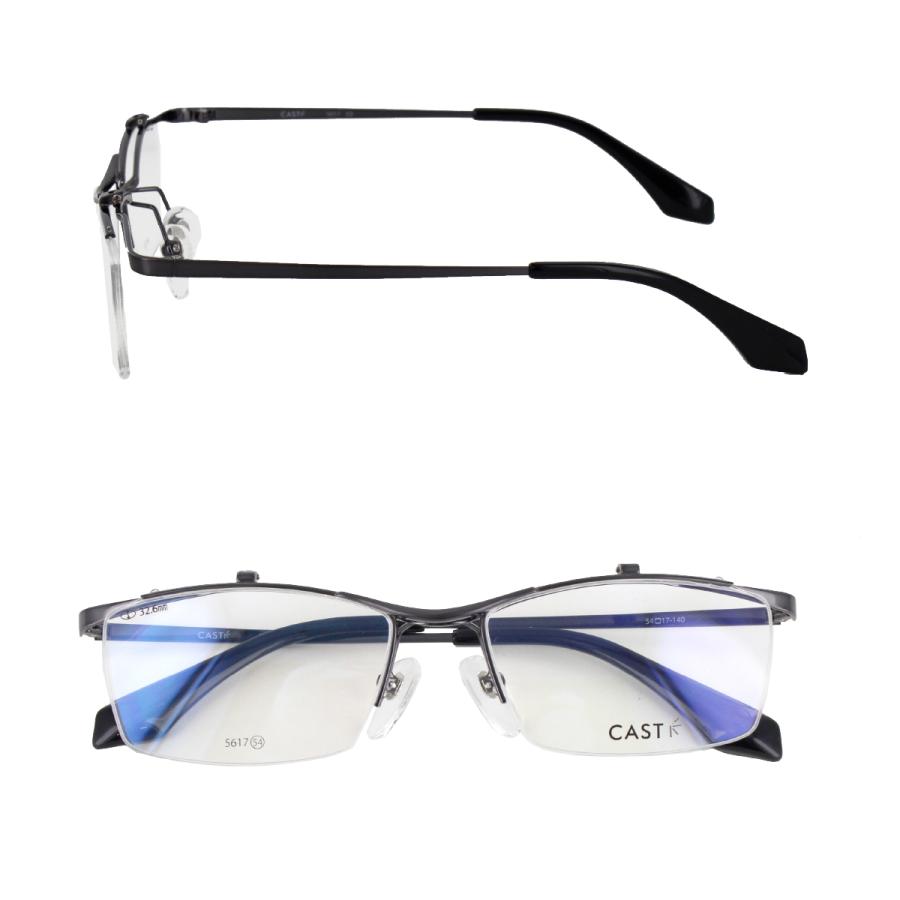 たくと めがね 10個入り CAST キャスト メガネ 眼鏡 フレーム OF-5617 54サイズ 男女兼用