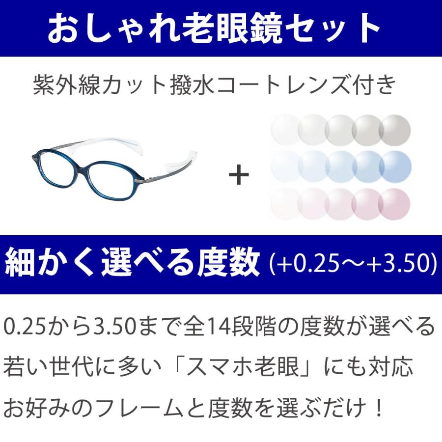 鼻に跡がつかない 老眼鏡 ちょこシー FG24510 52サイズ Choco See