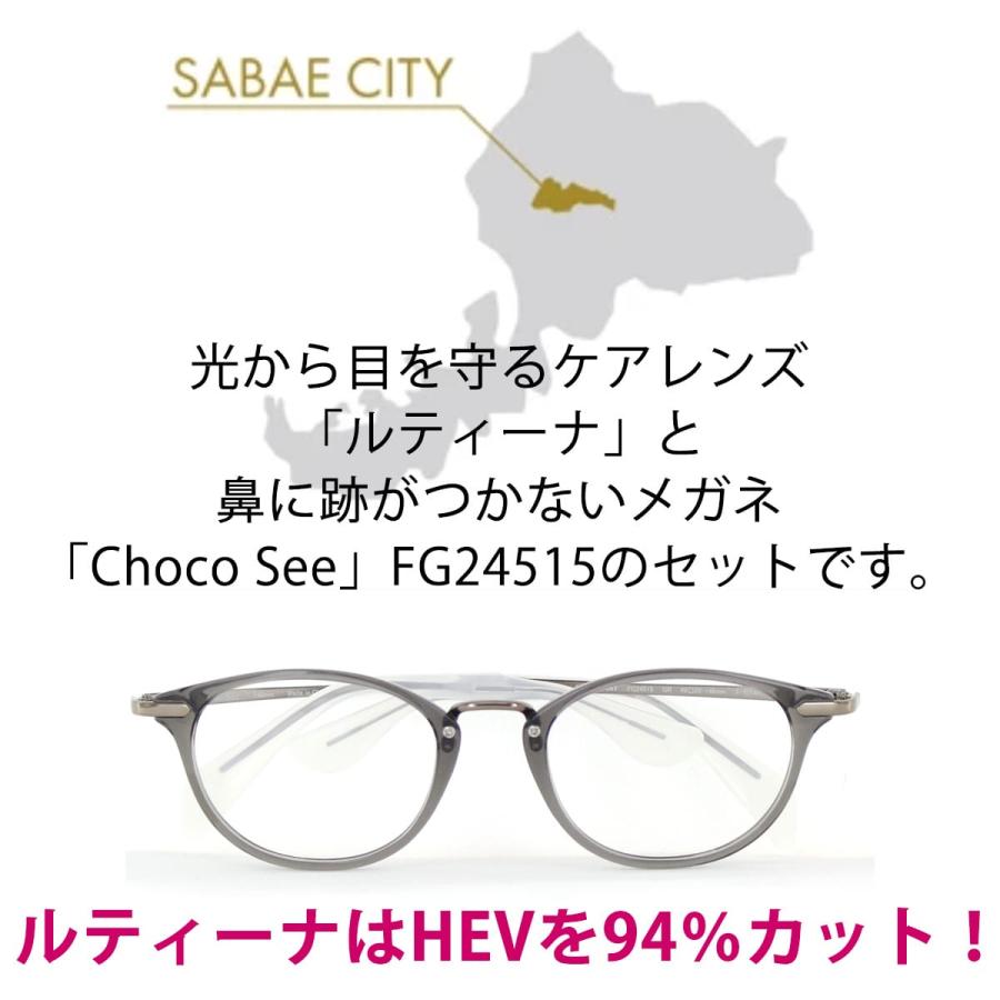 メガネフレームラフォンNANCY272 52サイズ 新品未使用度付きレンズ可