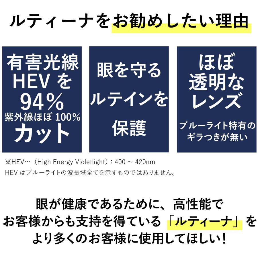 鼻に跡がつかない レンズセット ちょこシー ルティーナ FG24522 51サイズ メガネ Choco See チョコシー SABAE 福井 シャルマン |  | 05