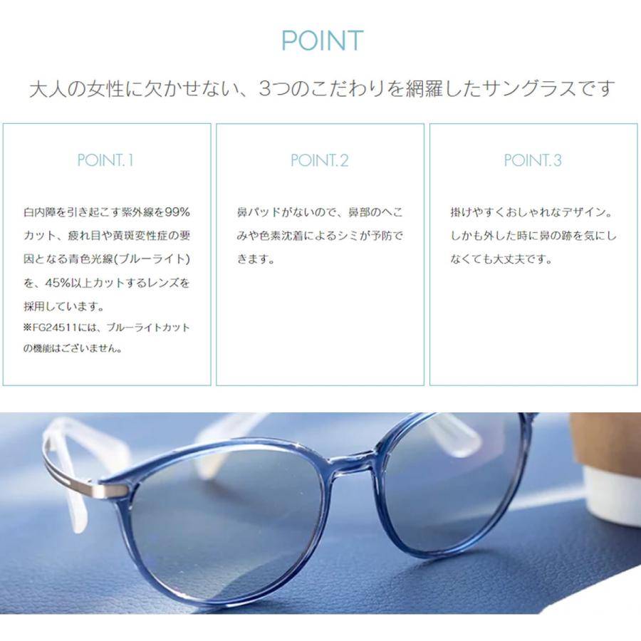 鼻に跡がつかないサングラス ちょこサン FG24500N 54サイズ Choco Sun