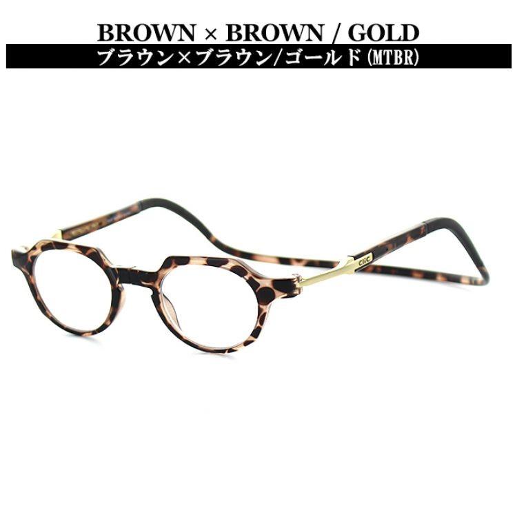 クリックリーダーメトロ 老眼鏡  ーディンググラス ClickReaderMetro 度数も選べる ボストン 芸能人愛用の老眼鏡 首からかけられる おしゃれ |  | 08